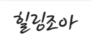 수원출장마사지 1