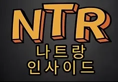 나트랑 유흥 1