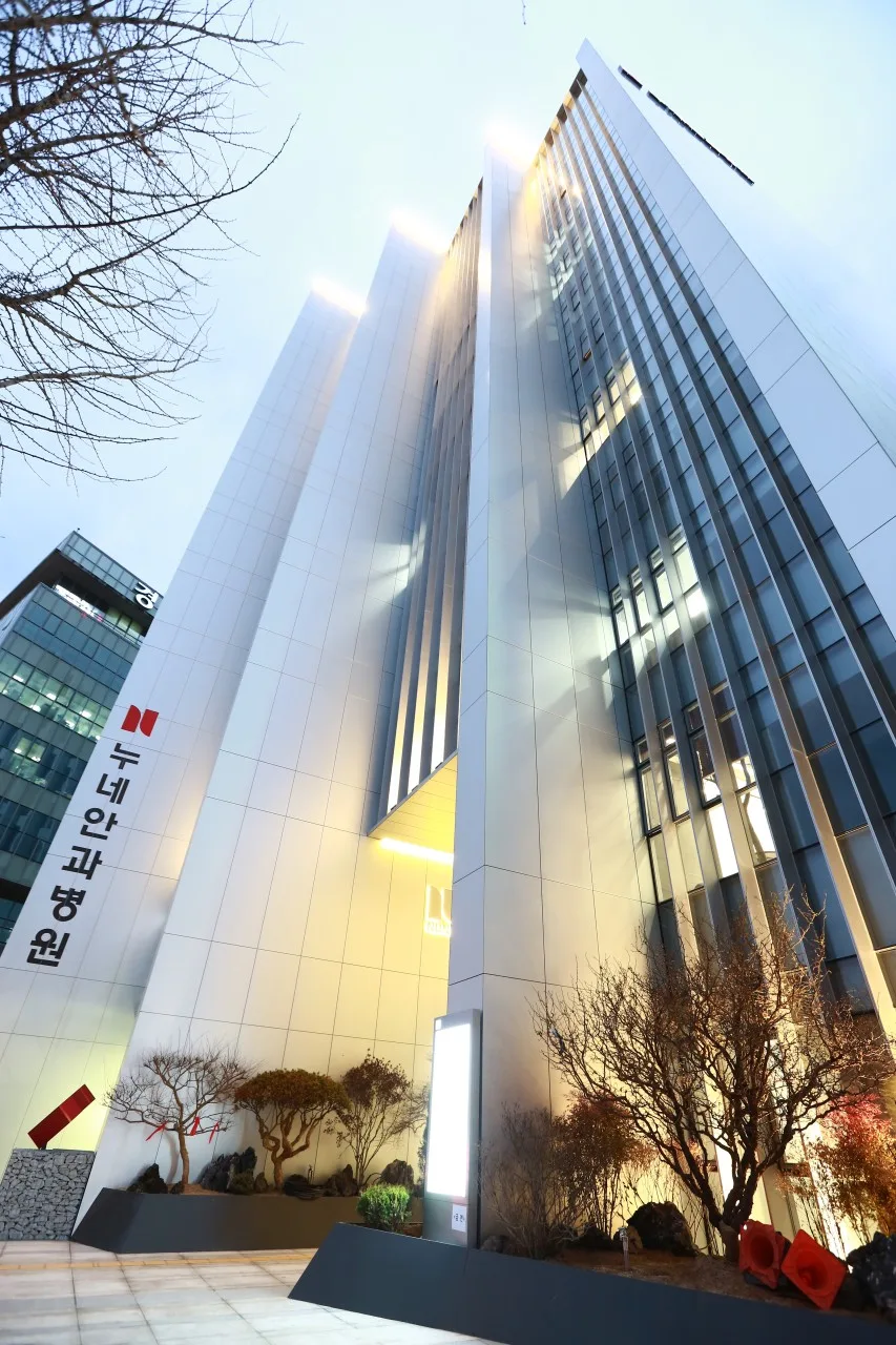대구 누네안과 예약